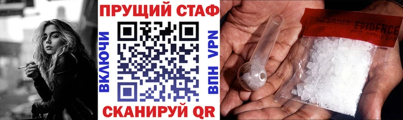 Как найти закладки Верхний Тагил ТГК Альфа ПВП ГАШИШ МЕГА ССЫЛКА МЕТАМФЕТАМИН Марихуана