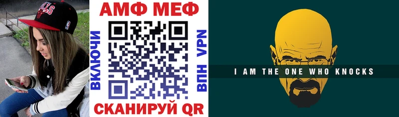 купить   Верхний Тагил  АМФ Розовый 