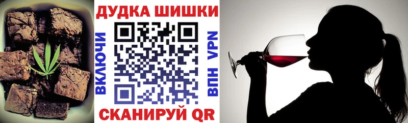 Печенье с ТГК конопля  где купить   Верхний Тагил 
