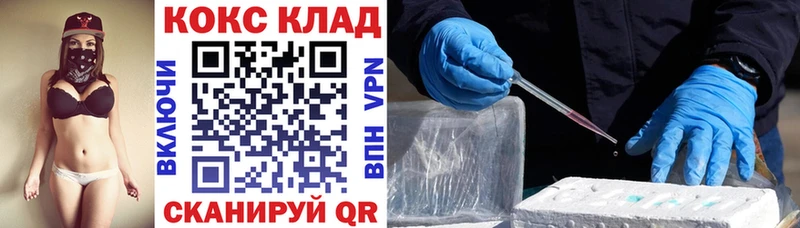 наркота  Верхний Тагил  Cocaine 99% 