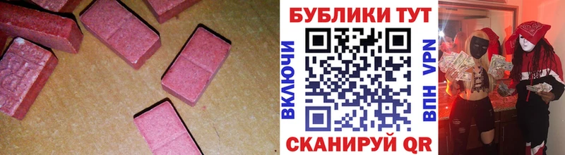 ЭКСТАЗИ 280 MDMA Верхний Тагил