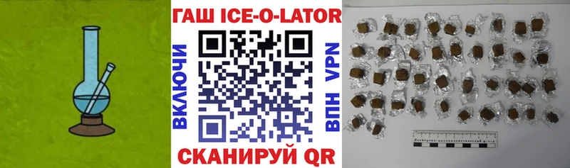 цены   Верхний Тагил  ГАШ Ice-O-Lator 