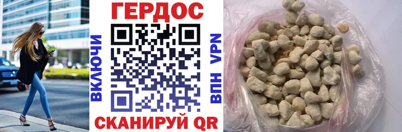 Героин VHQ  что такое   Верхний Тагил 