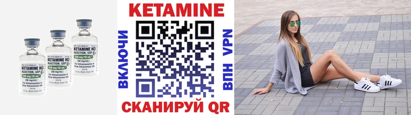 КЕТАМИН ketamine  Верхний Тагил 