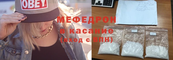 прущий лед Балахна