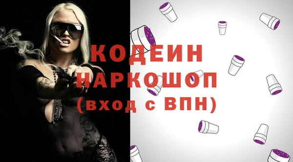 винт Балабаново