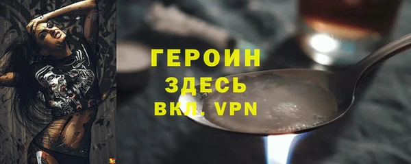 прущий лед Балахна