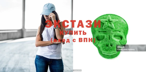 прущий лед Балахна