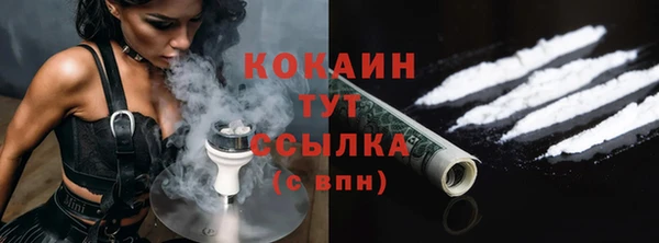 прущий лед Балахна