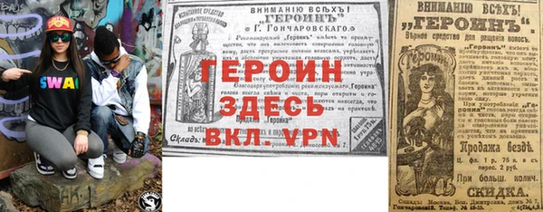 прущий лед Балахна