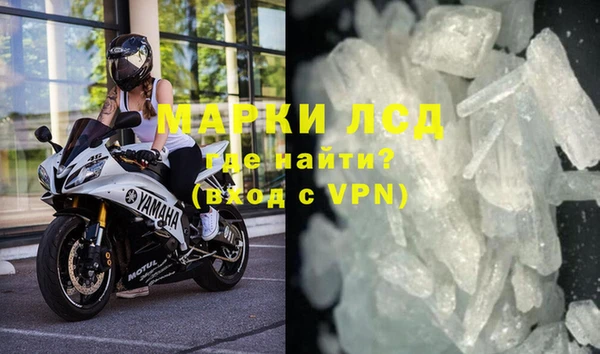прущий лед Балахна