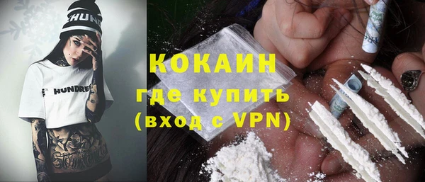 прущий лед Балахна