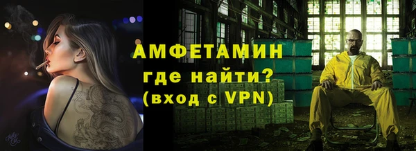 прущий лед Балахна