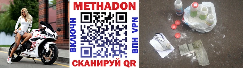 цена блэк спрут ONION МЕТАДОН кристалл Верхний Тагил