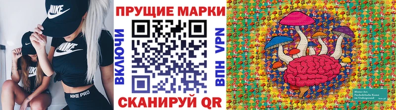 Марки 25I-NBOMe 1,8мг Верхний Тагил
